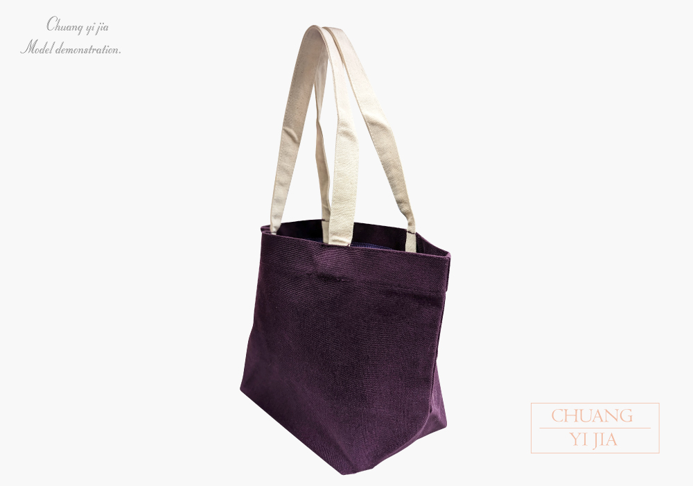 創e家團體服-環保袋 水餃包 訂製 素色紫 側面
