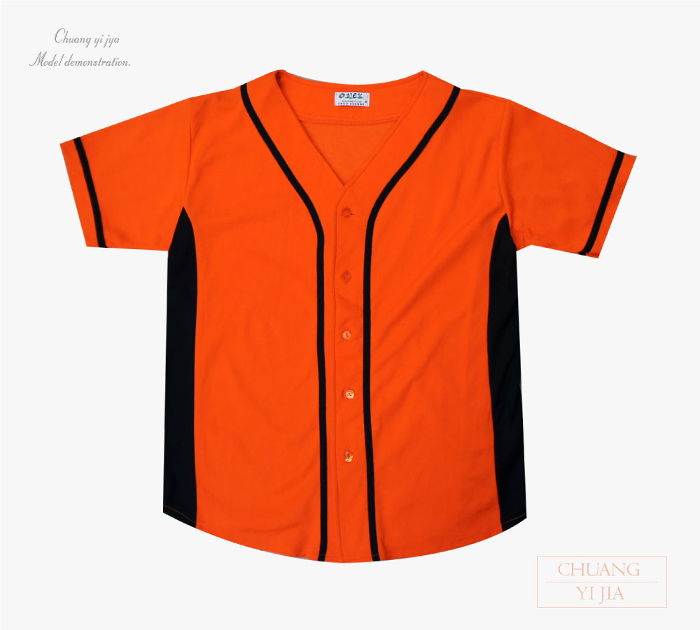 創e家團體服-棒球服訂製-橘配黑