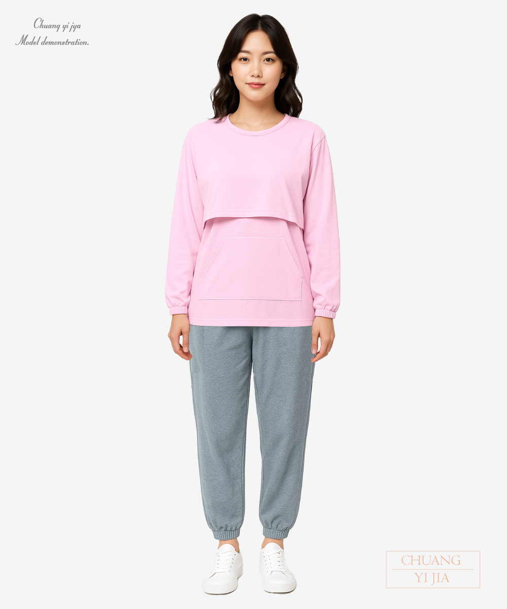創e家團體服-哺乳衣-粉色 正面
