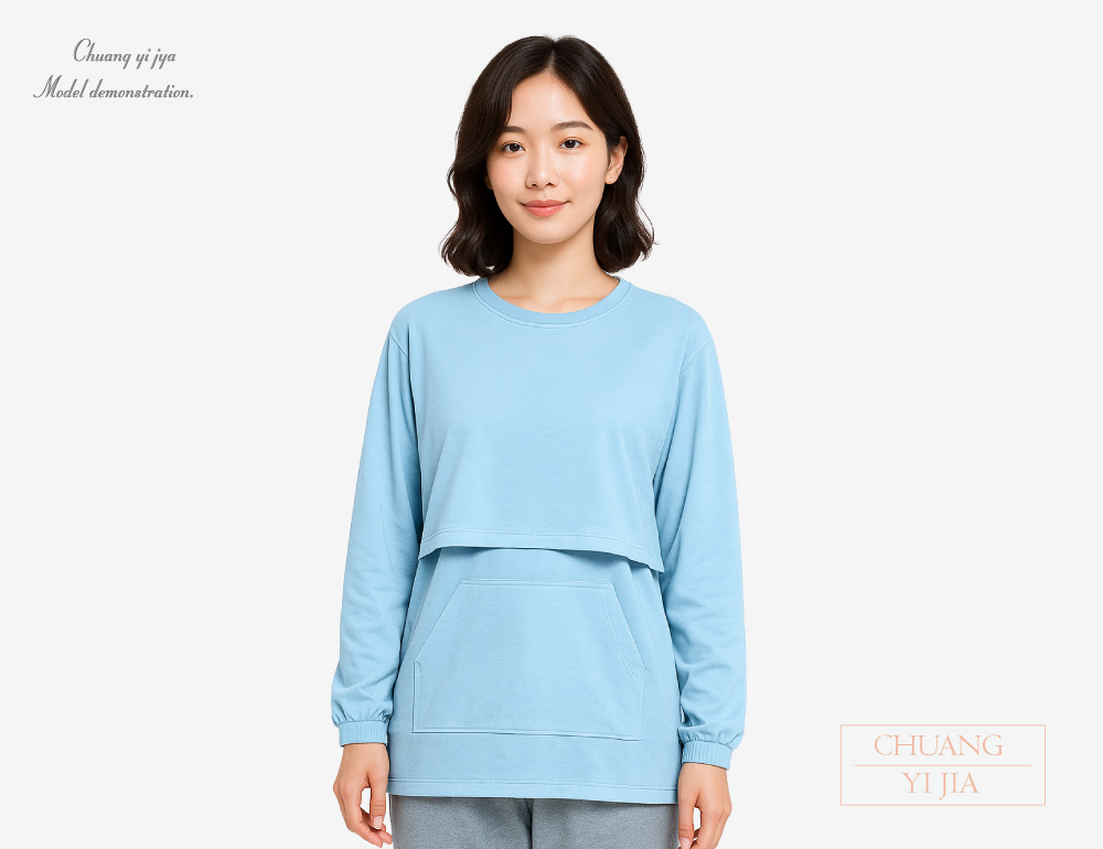 創e家團體服-哺乳衣-水藍 正面