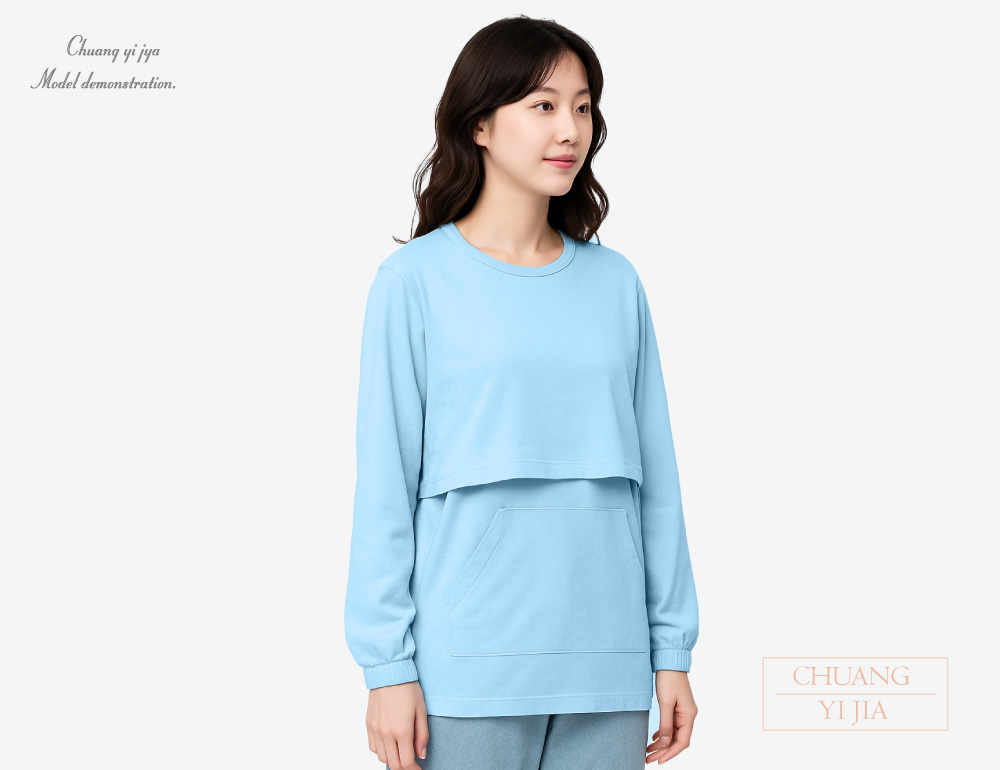 創e家團體服-哺乳衣-水藍 側面