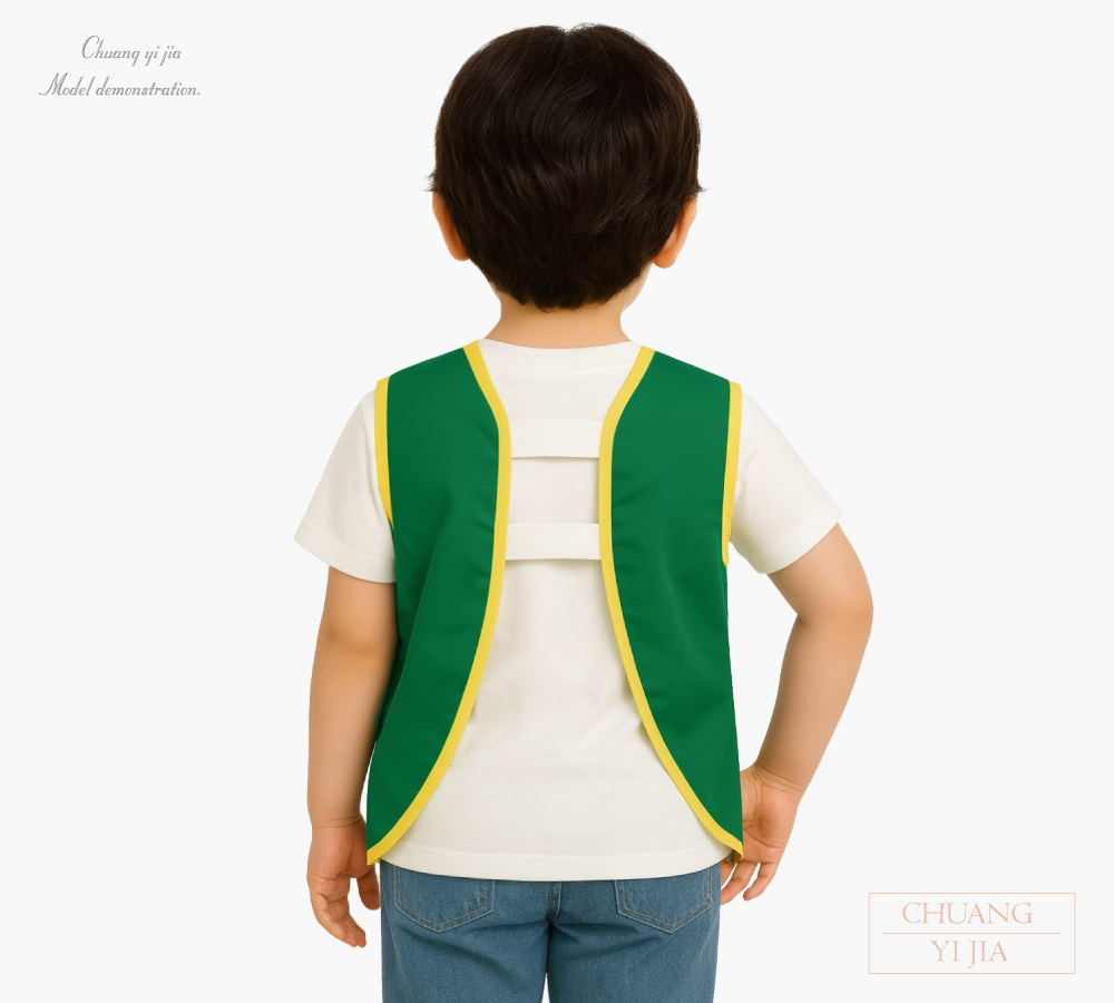 創e家團體服-幼兒園圍兜 無袖 訂製款 綠滾黃加口袋-背面