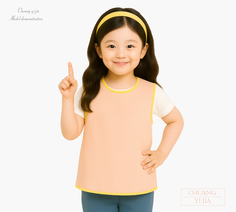 創e家團服-幼兒園圍兜 無袖 訂製款 粉橘滾黃 正面