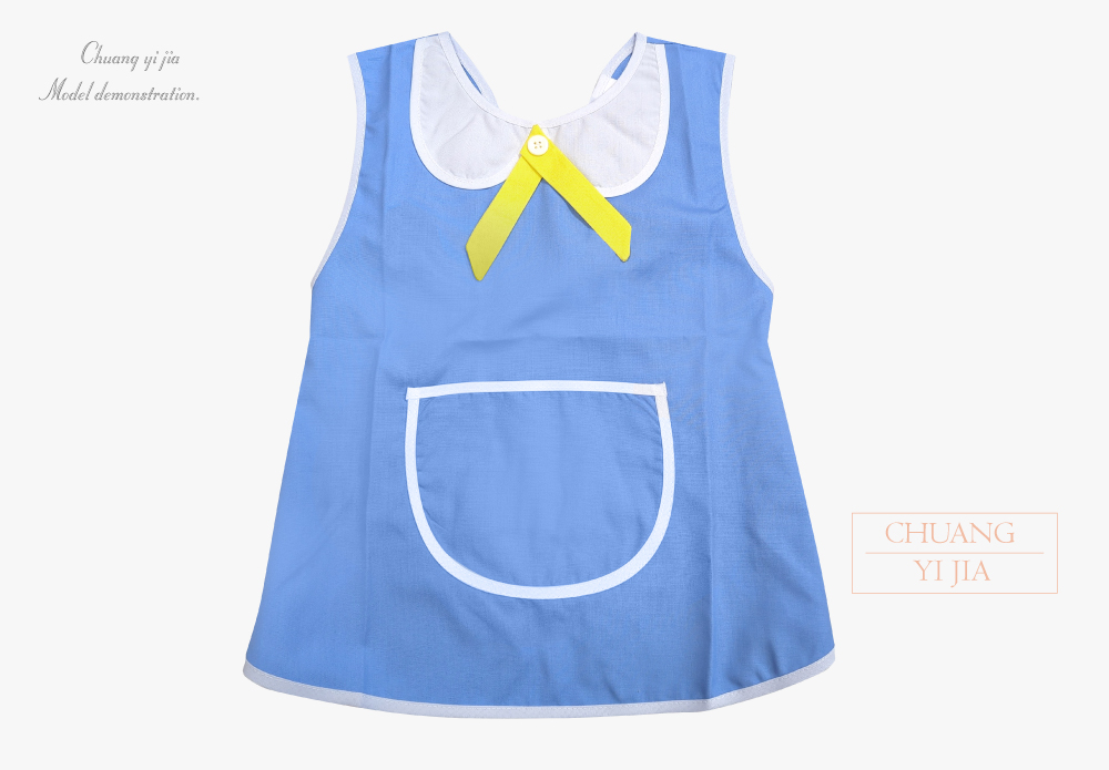 創e家團體服-幼兒園圍兜 無袖 訂製款 裝飾領款 水藍-平拍正面