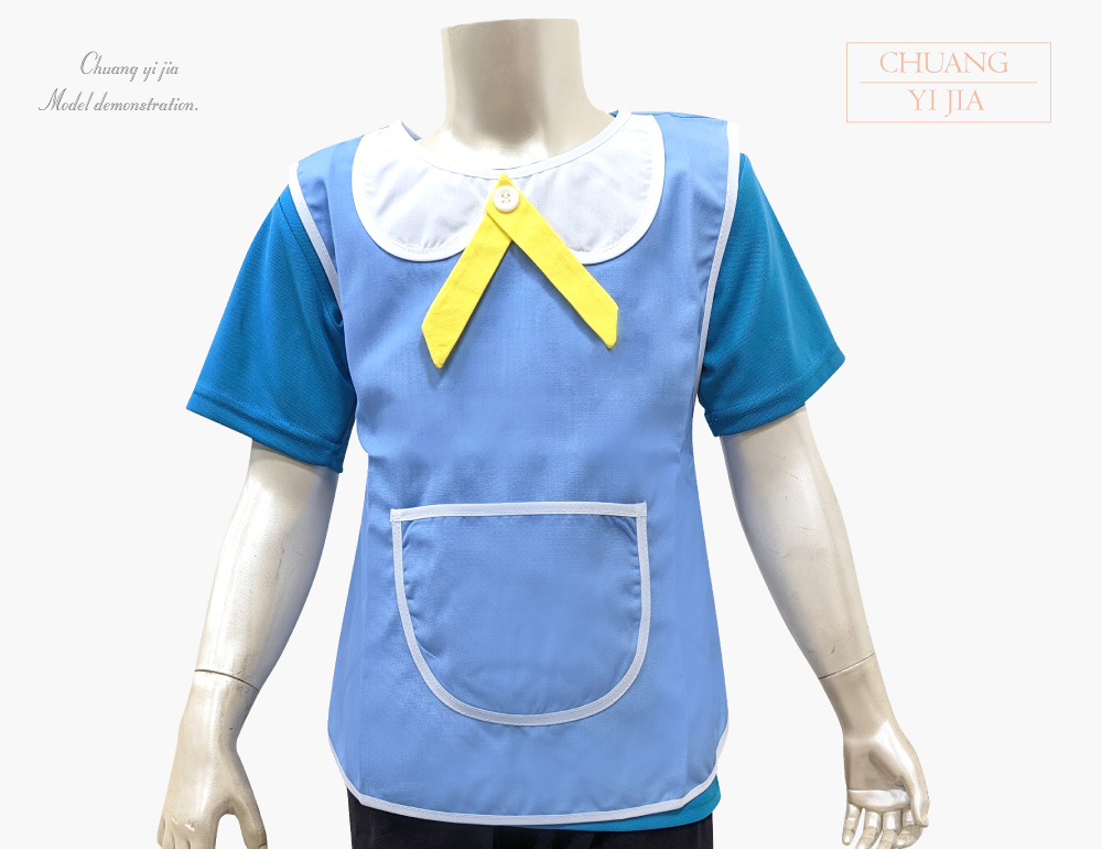 創e家團體服-幼兒園圍兜 無袖 訂製款 裝飾領款 水藍-正面