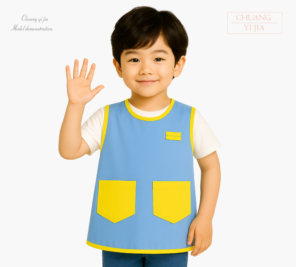 創e家團體服-幼兒園圍兜 無袖 訂製款 水藍配黃 正面