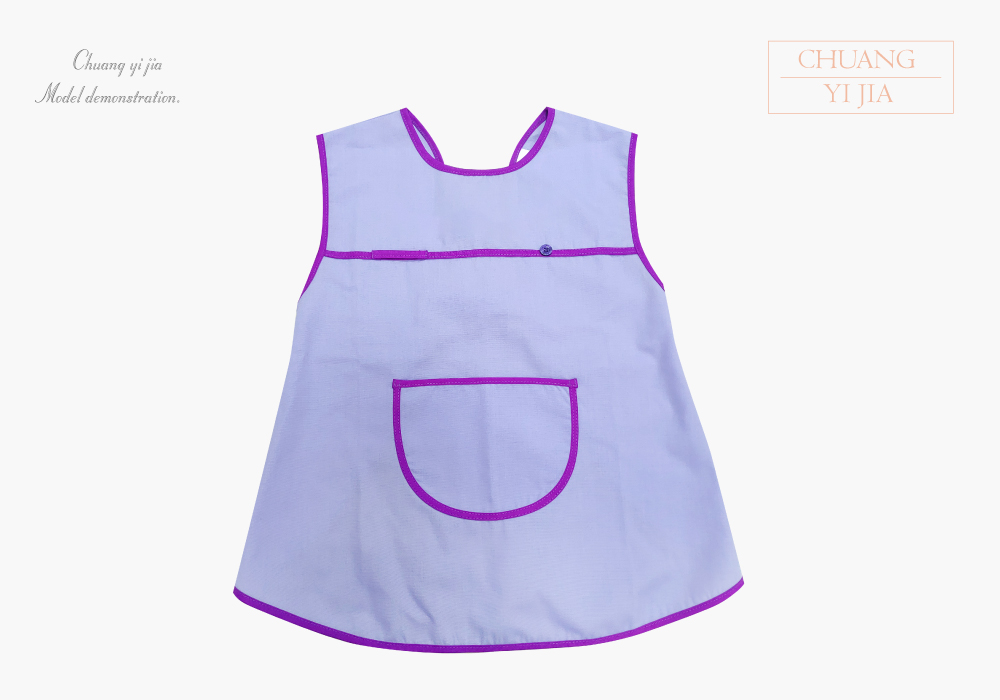 創e家團體服-幼兒園圍兜 無袖 訂製款 粉紫配亮紫 正面