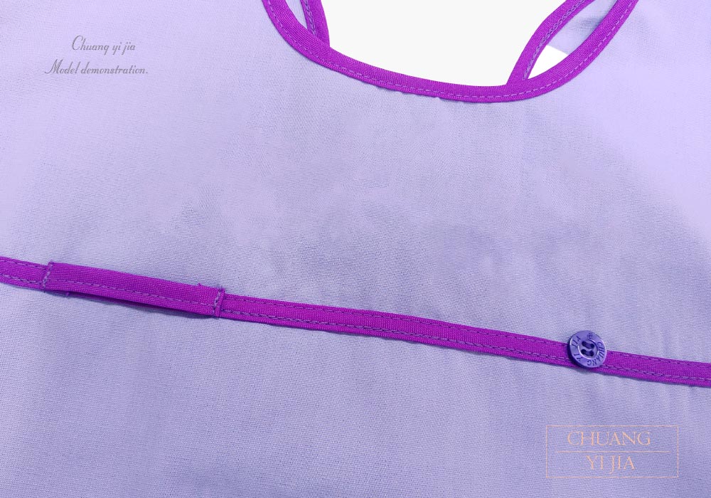 創e家團體服-幼兒園圍兜 無袖 訂製款 粉紫配亮紫 環釦+釦子
