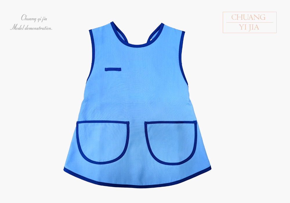 創e家團體服-幼兒園圍兜 無袖 訂製款 水藍配寶藍 正面