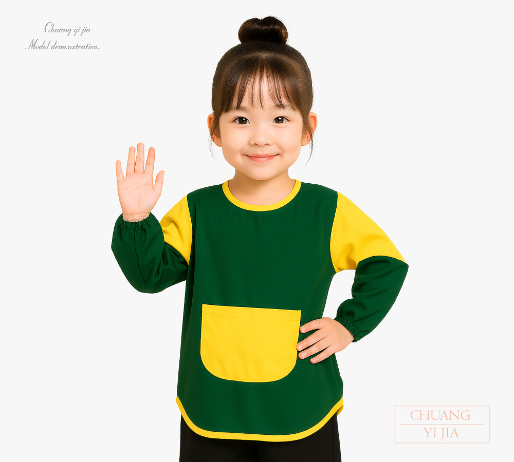 創e家團服-幼兒園圍兜 長袖 訂製款 綠接黃-正面