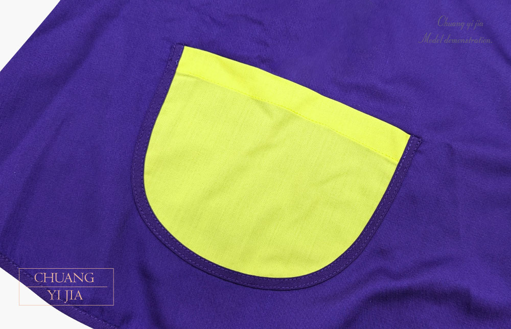創e家團服-幼兒園圍兜 長袖 訂製款 假領片款 紫配黃 口袋