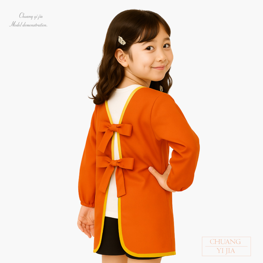 創e家團服-幼兒園圍兜 長袖 訂製款 橘配黃 背面