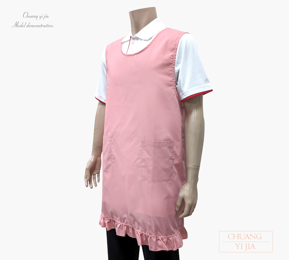 創e家團體服-幼兒園老師圍裙/日式圍裙/訂製圍裙-荷邊粉 側面