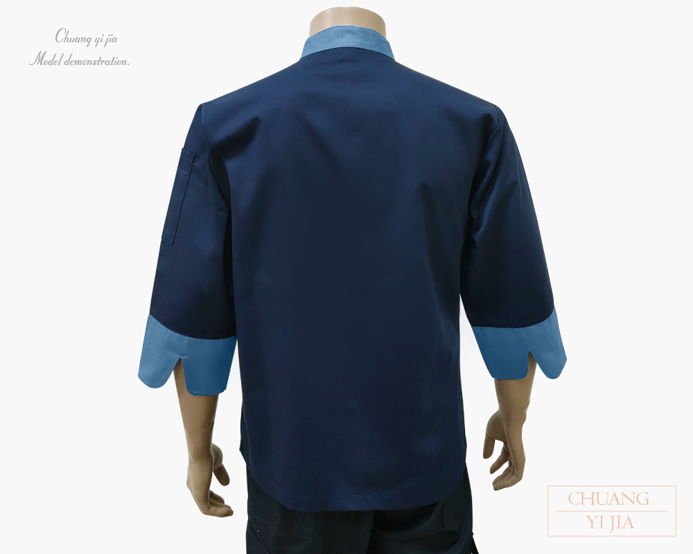 創e家團體服-港式餐飲服 七分袖 丈青中藍 背面