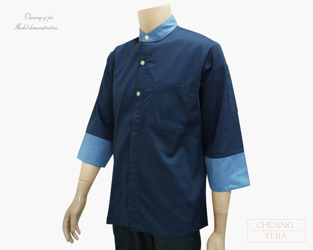 創e家團體服-港式餐飲服 七分袖 丈青中藍 側面
