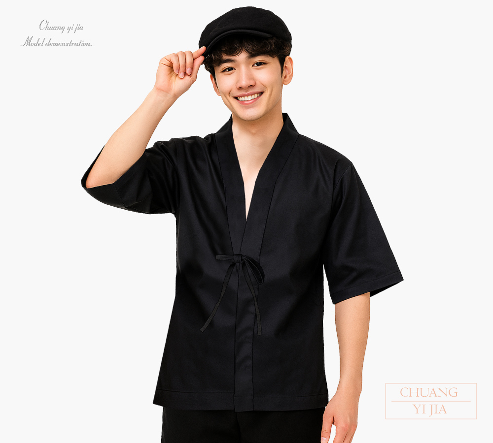 創e家團體服-日式和服 黑 正綁帶 正面