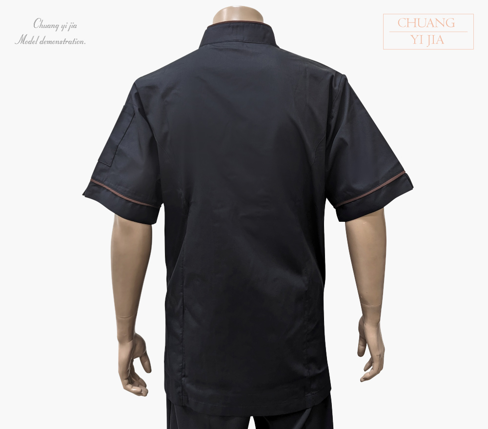 創e家團體服-廚師服 單排黑釦 短袖 黑配咖啡 背面