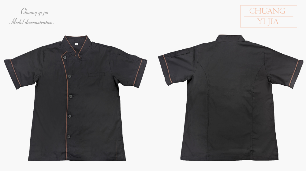 創e家團體服-廚師服 單排黑釦 短袖 黑配咖啡 平拍