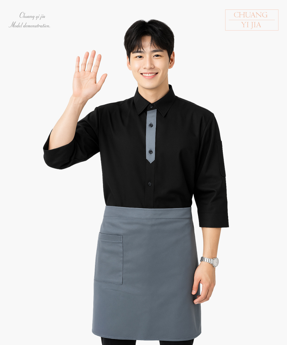 創e家團體服-/餐飲服 單排釦 黑配灰 正面
