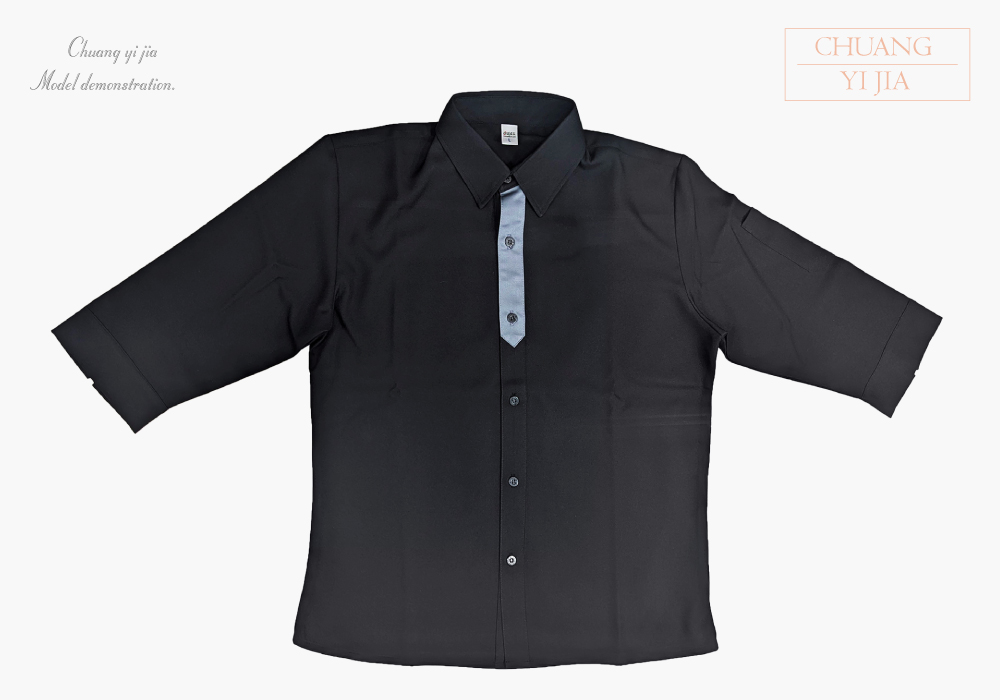 創e家團體服-/餐飲服 單排釦 黑配灰 正面平拍