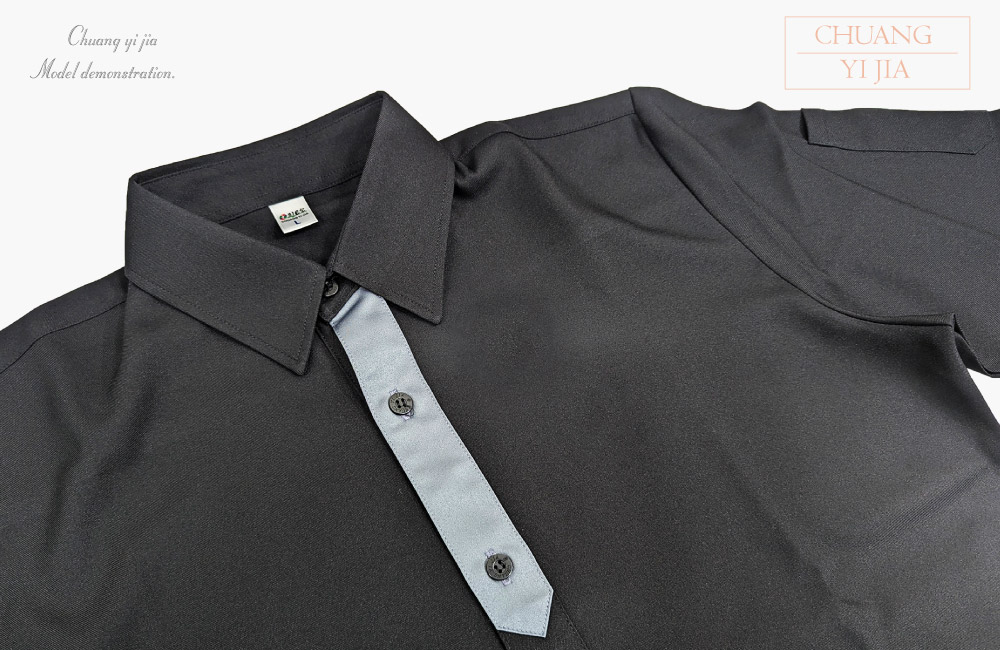 創e家團體服-/餐飲服 單排釦 黑配灰 領子
