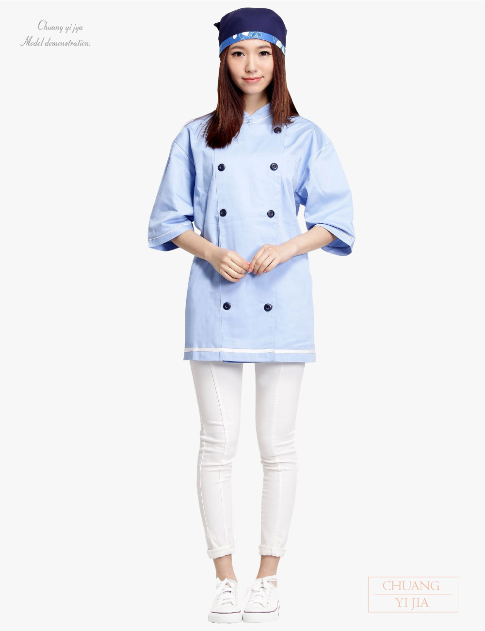 創e家團體服-廚師服 雙排黑釦 水藍-正面