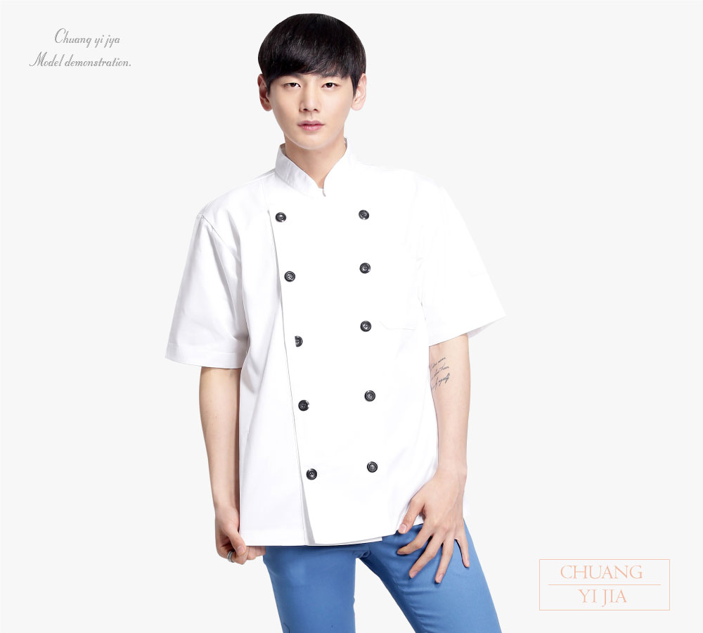 創e家團體服-廚師服 雙排黑扣 短袖 白-正面