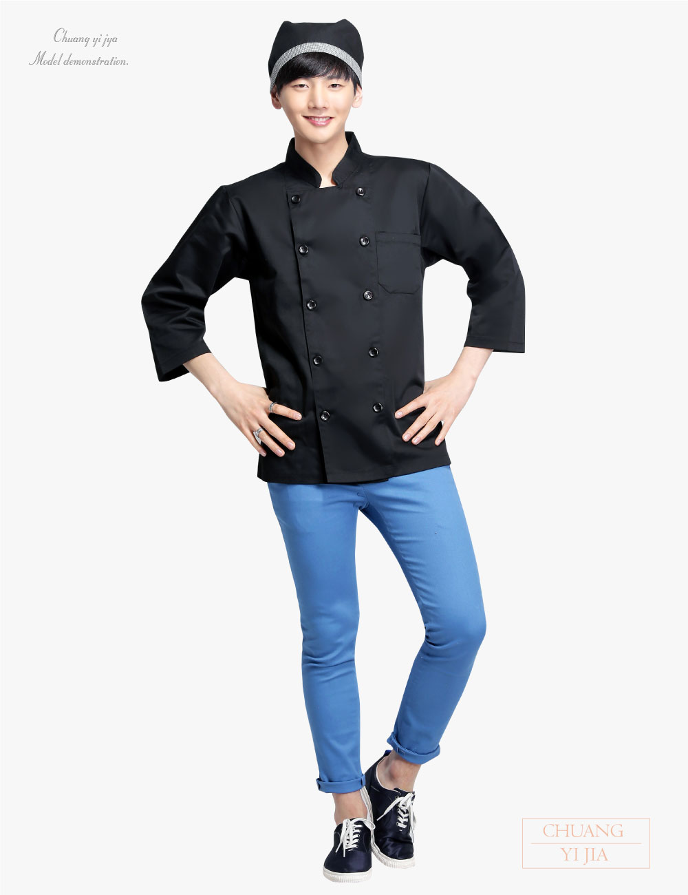 創e家團體服-廚師服 雙排黑釦 長袖 黑色-正面
