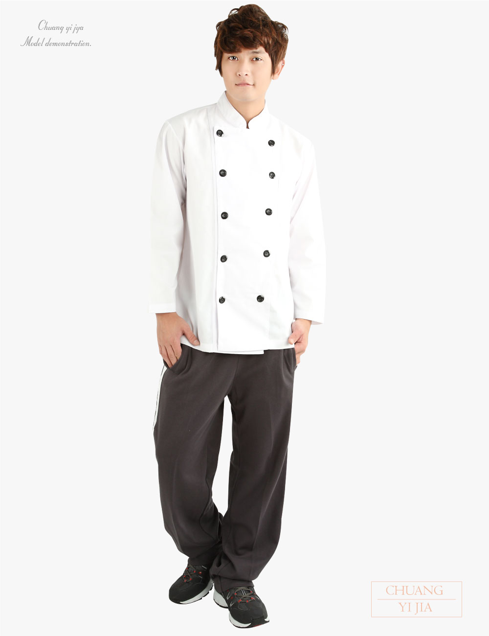 創e家團體服-廚師服 雙排黑扣 長袖-正面