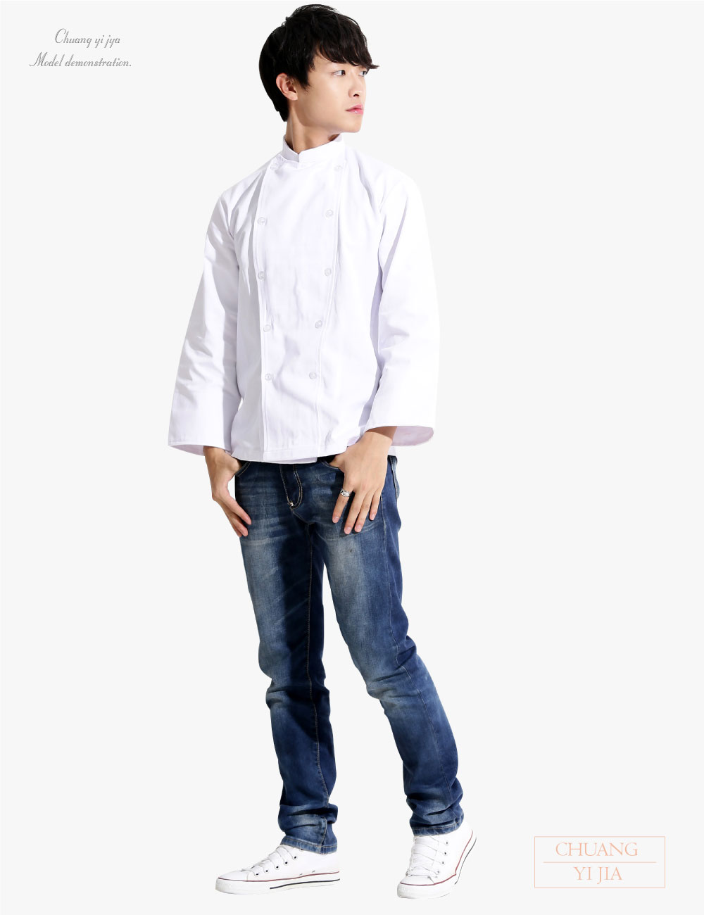 創e家團體服-廚師服 雙排白釦 長袖 白-正面