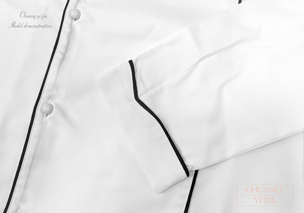 創e家團體服-廚師服 雙排釦 九分袖 白出芽黑 袖口