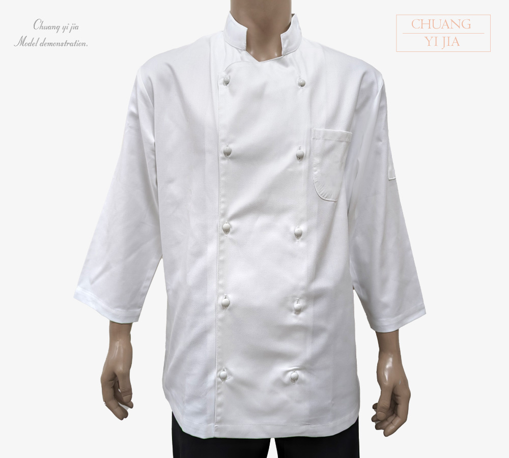 創e家團體服-廚師服 雙排釦 七分袖 白色 正面