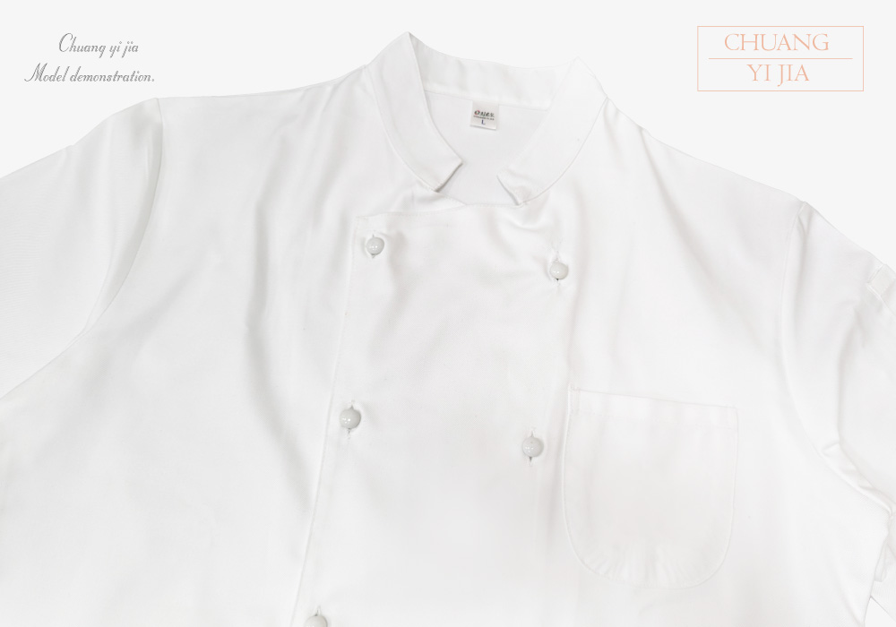 創e家團體服-廚師服 雙排釦 七分袖 白色 前胸