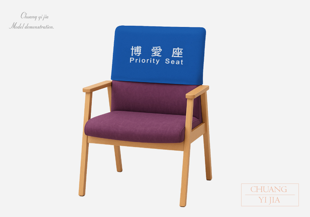 創意家團體服-椅套 訂製 藍-套椅背實拍-正面-參考印字
