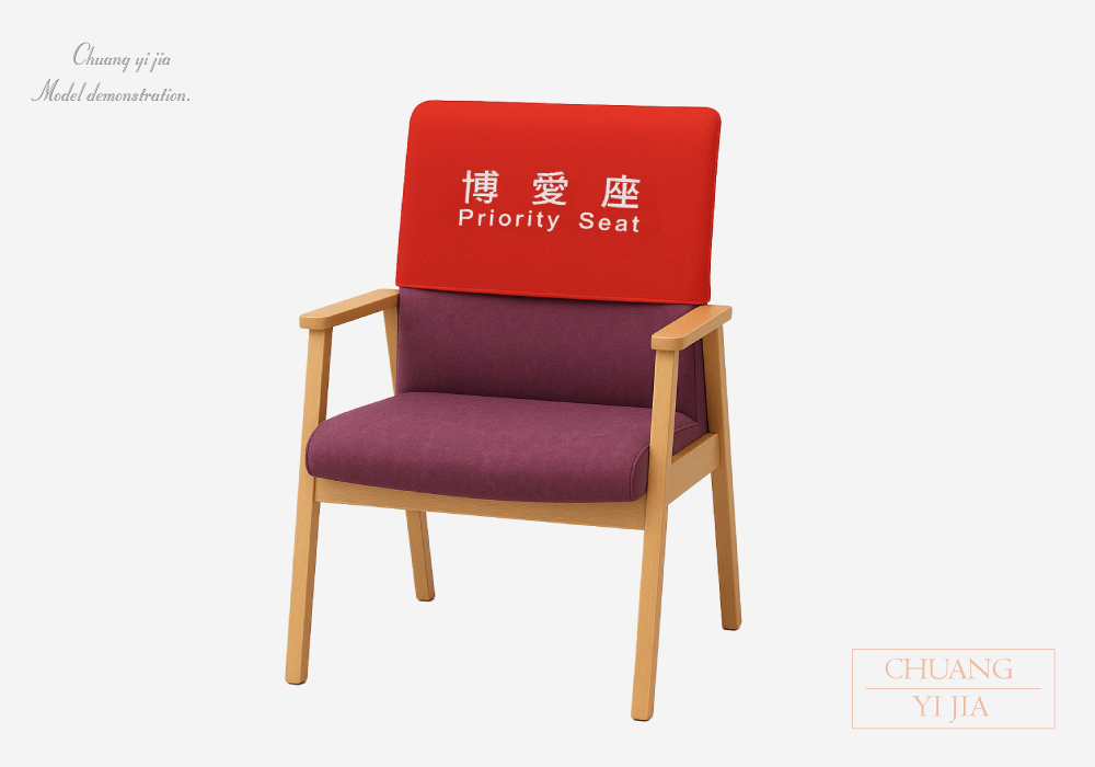 創意家團體服-椅套 訂製 紅-套椅背
