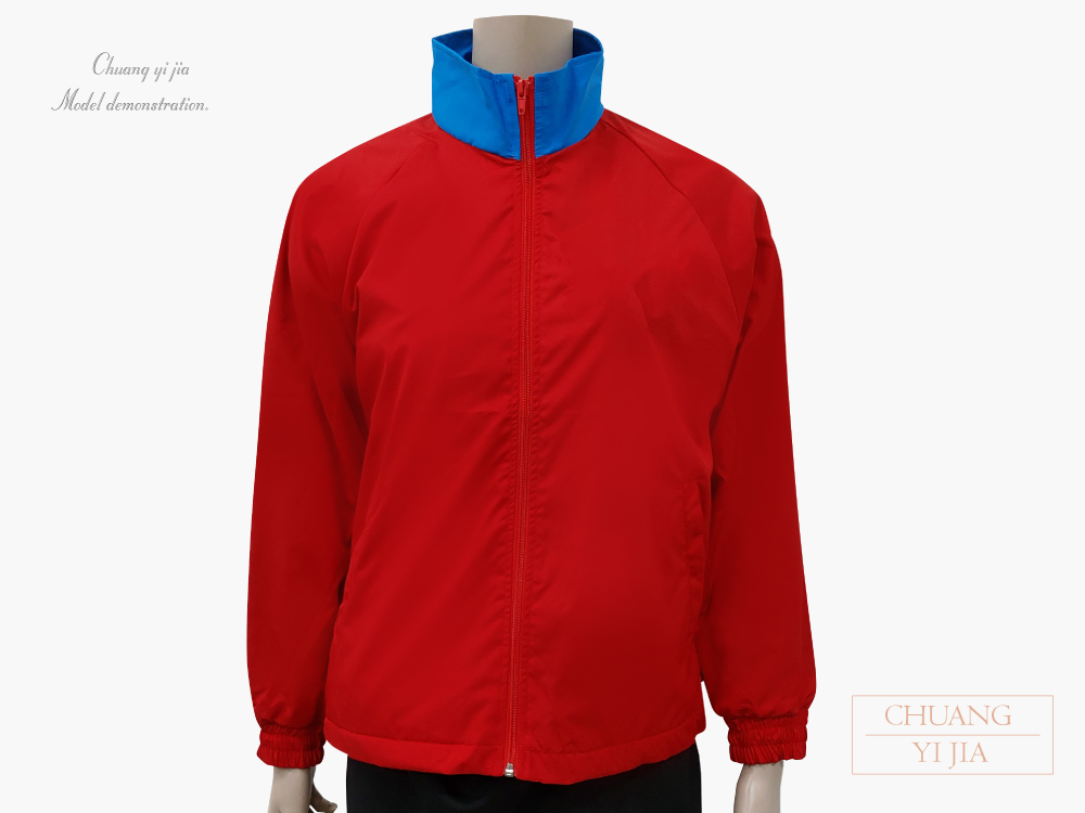 創e家團體服-立領防風外套訂製款-紅配翠藍-正面