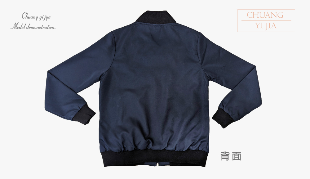 創e家團體服-飛行夾克訂製款-丈青配黑-背面平拍
