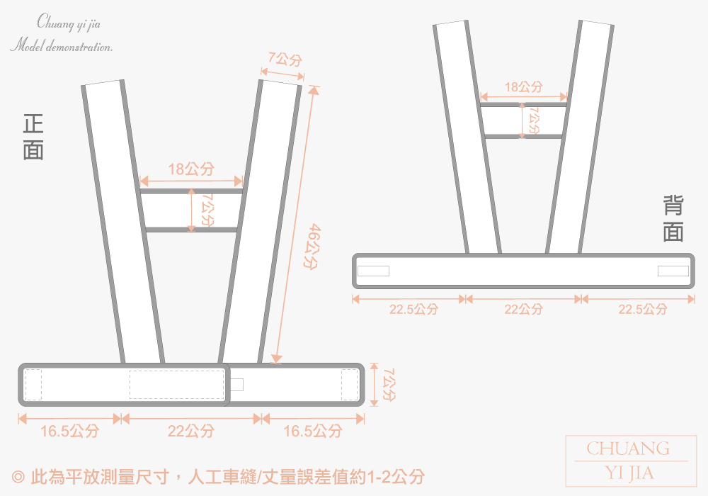 創e家團體服-反光背心-螢光黃配橘 平拍正面