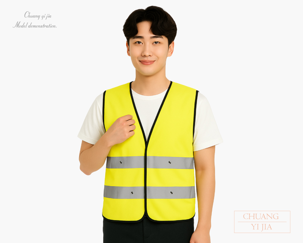 創意家團體服-3M反光背心-黃色 正面示意