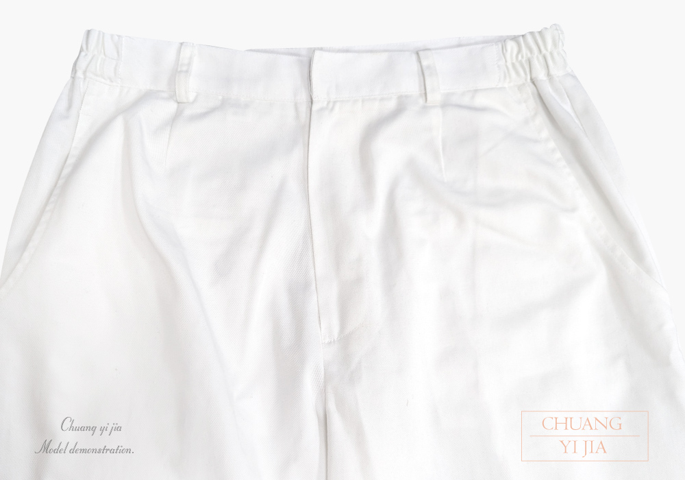 台灣創意家服飾團體服-廚師褲 拉鍊款 訂製 白色-褲頭