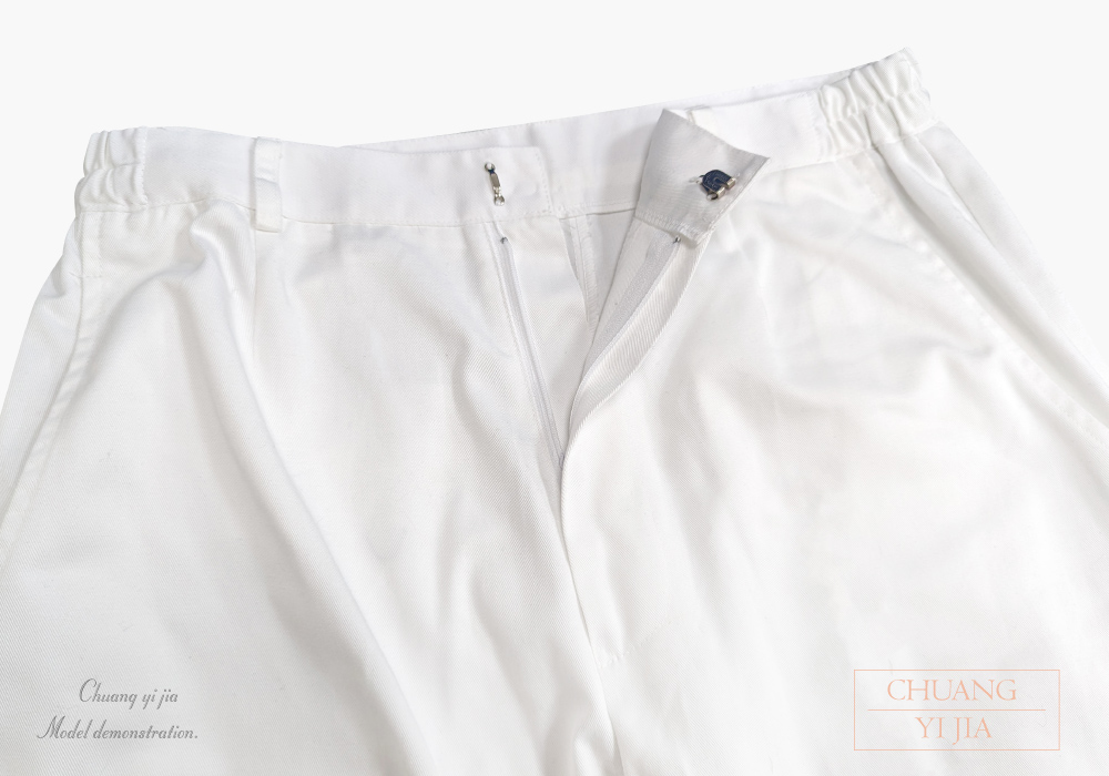 台灣創意家服飾團體服-廚師褲 拉鍊款 訂製 白色-褲頭拉鍊