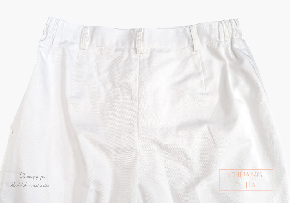 創意家團體服-廚師褲 拉鍊款 有內裡 訂製 白色-褲腰背面
