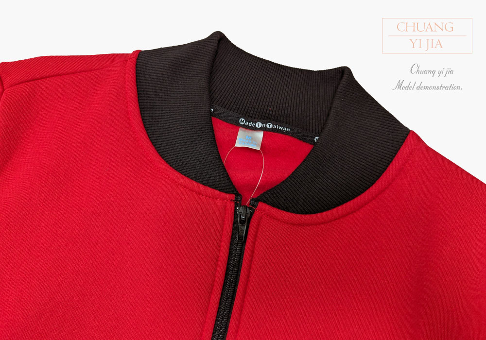 創e家團體服-棒球外套 訂製拉鍊款 紅配黑 領子