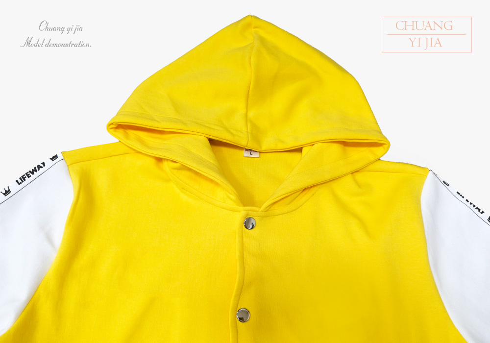 創e家團體服-連帽棒球外套 訂製  黃配白 正面