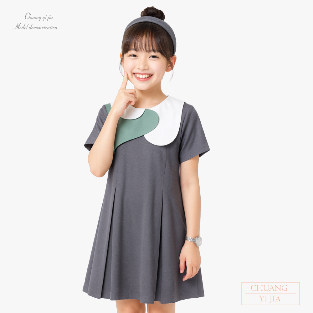 創e家團體服-短袖兒童洋裝 訂製拼接款 深灰配白綠 正面