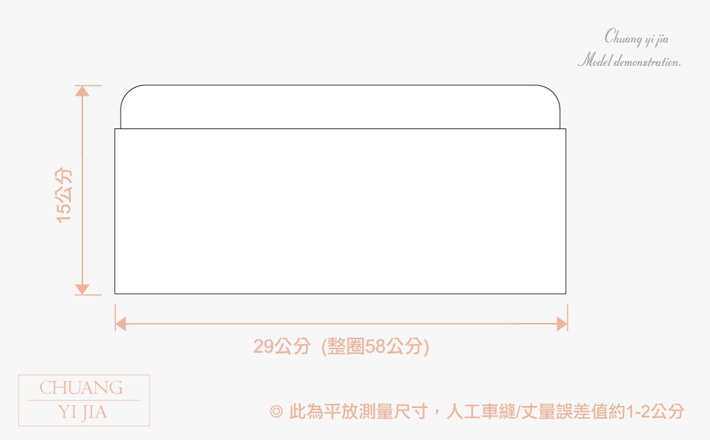 創e家團體服-廚師帽半高帽訂製-白色