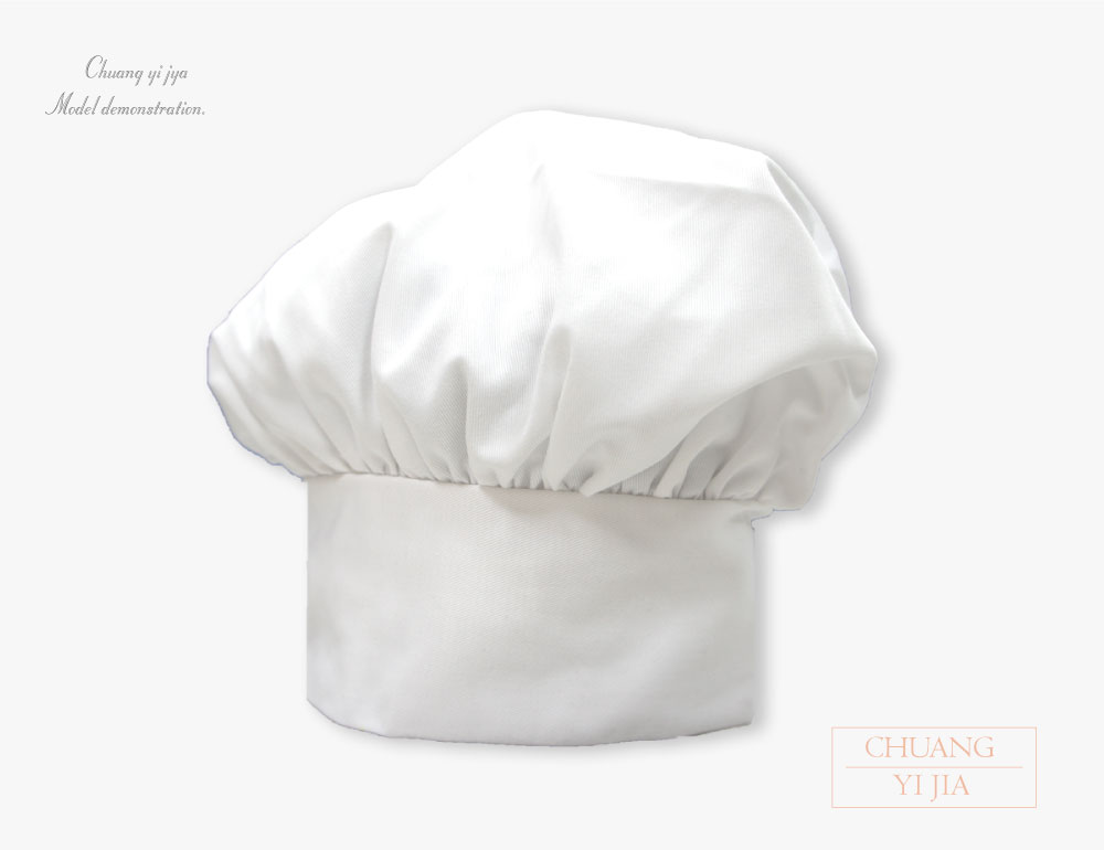 創e家團體服-廚師帽香菇帽訂製-白