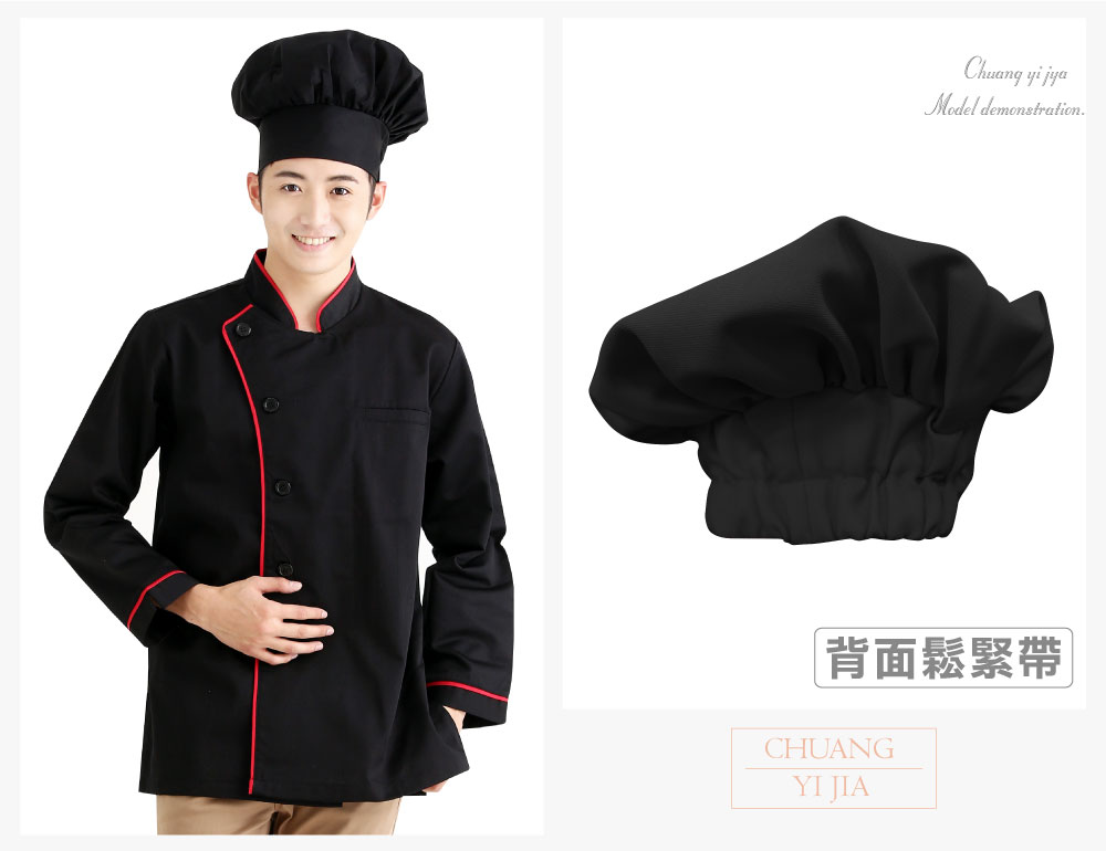 創e家團體服-廚師帽香菇帽訂製-黑-穿戴圖