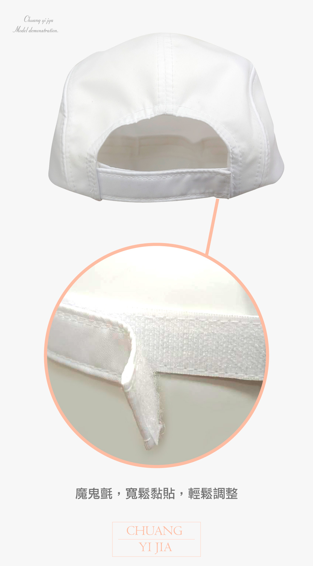 創e家團體服-三折帽訂製/超細纖維-白