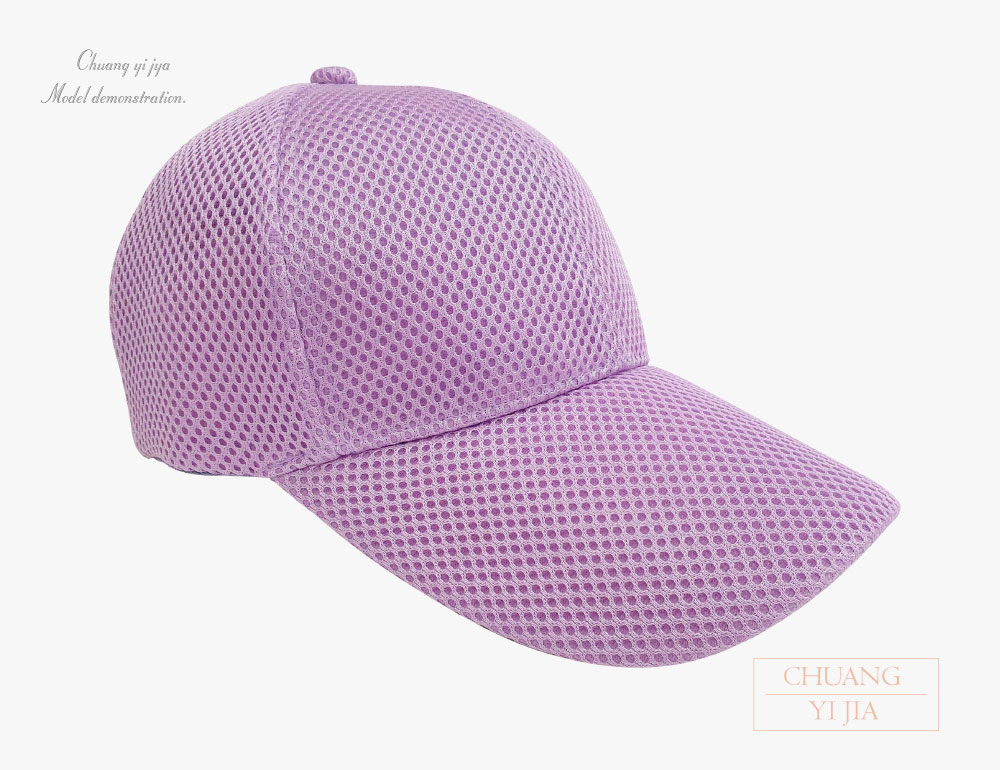 創e家團體服-六片帽訂製/太空網布-粉紫